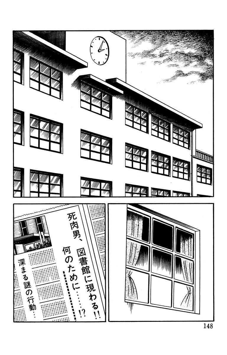 Chapter 9 - Page 7