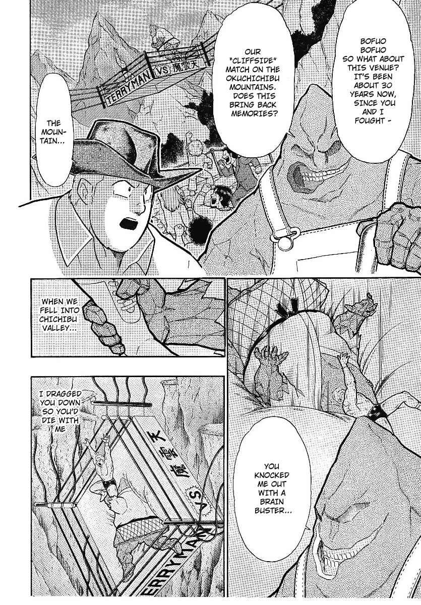 Chapter 312 - Page 4