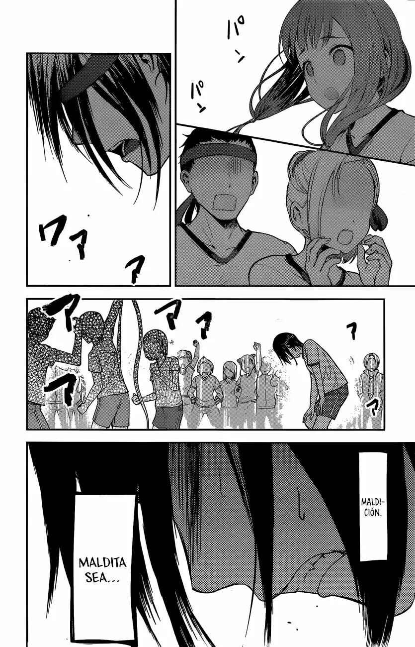Chapter 90 - Page 7