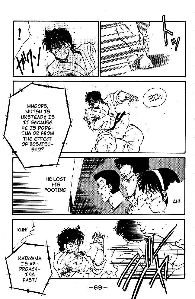 Chapter 29 - Page 14