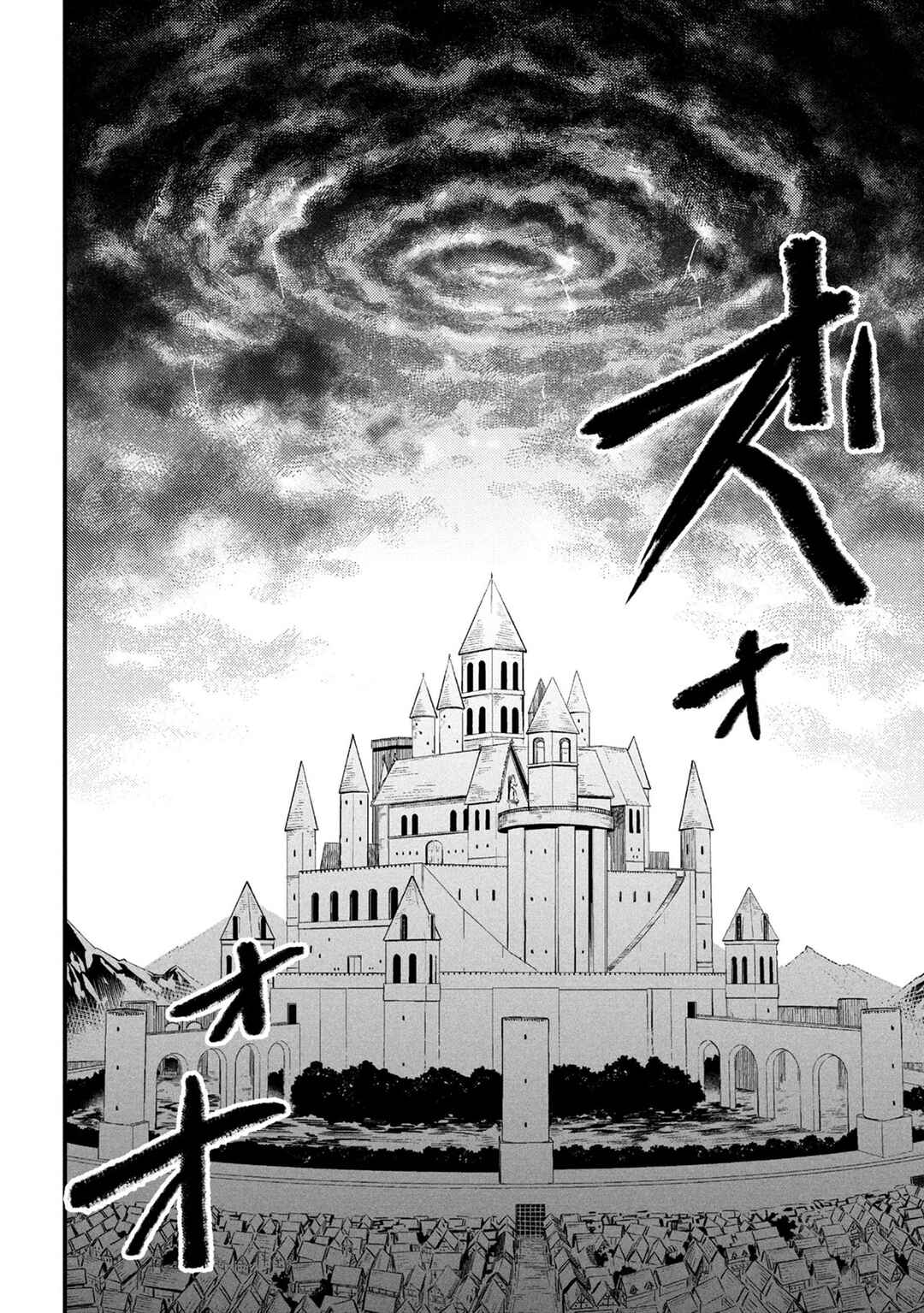 Chapter 75.2 - Page 15