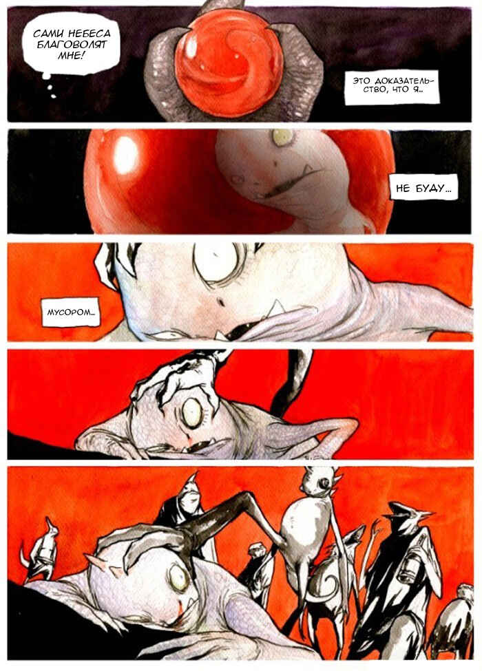 Chapter Oneshot - Page 11
