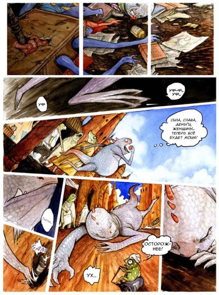 Chapter Oneshot - Page 20