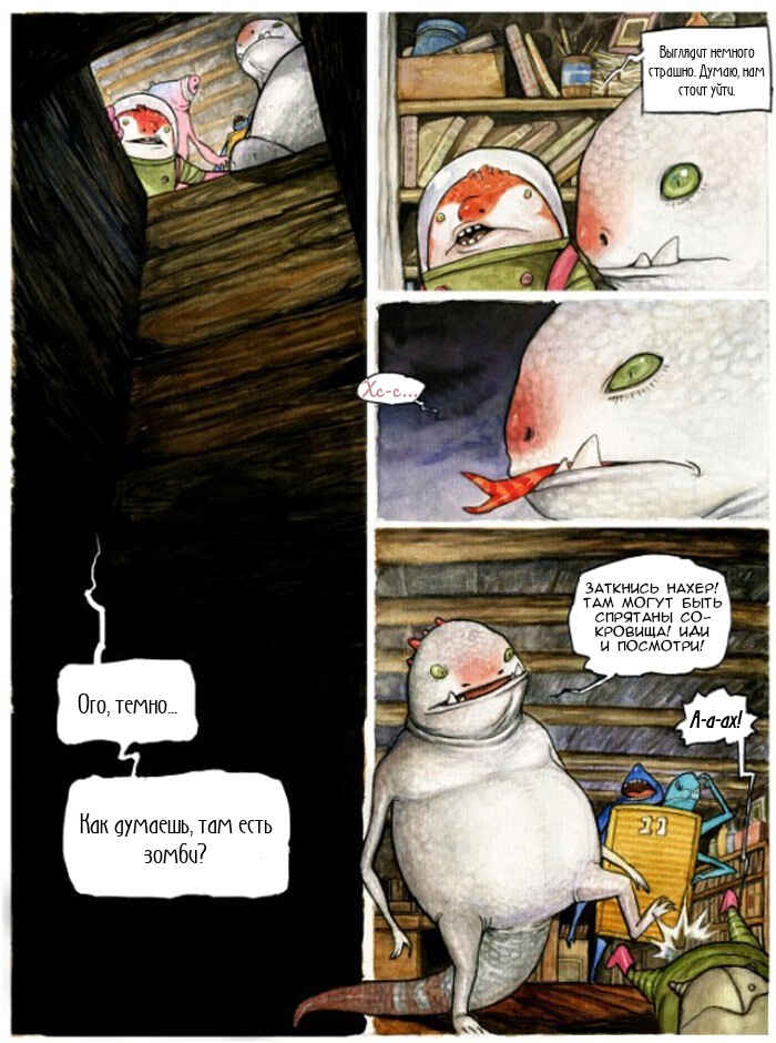 Chapter Oneshot - Page 7