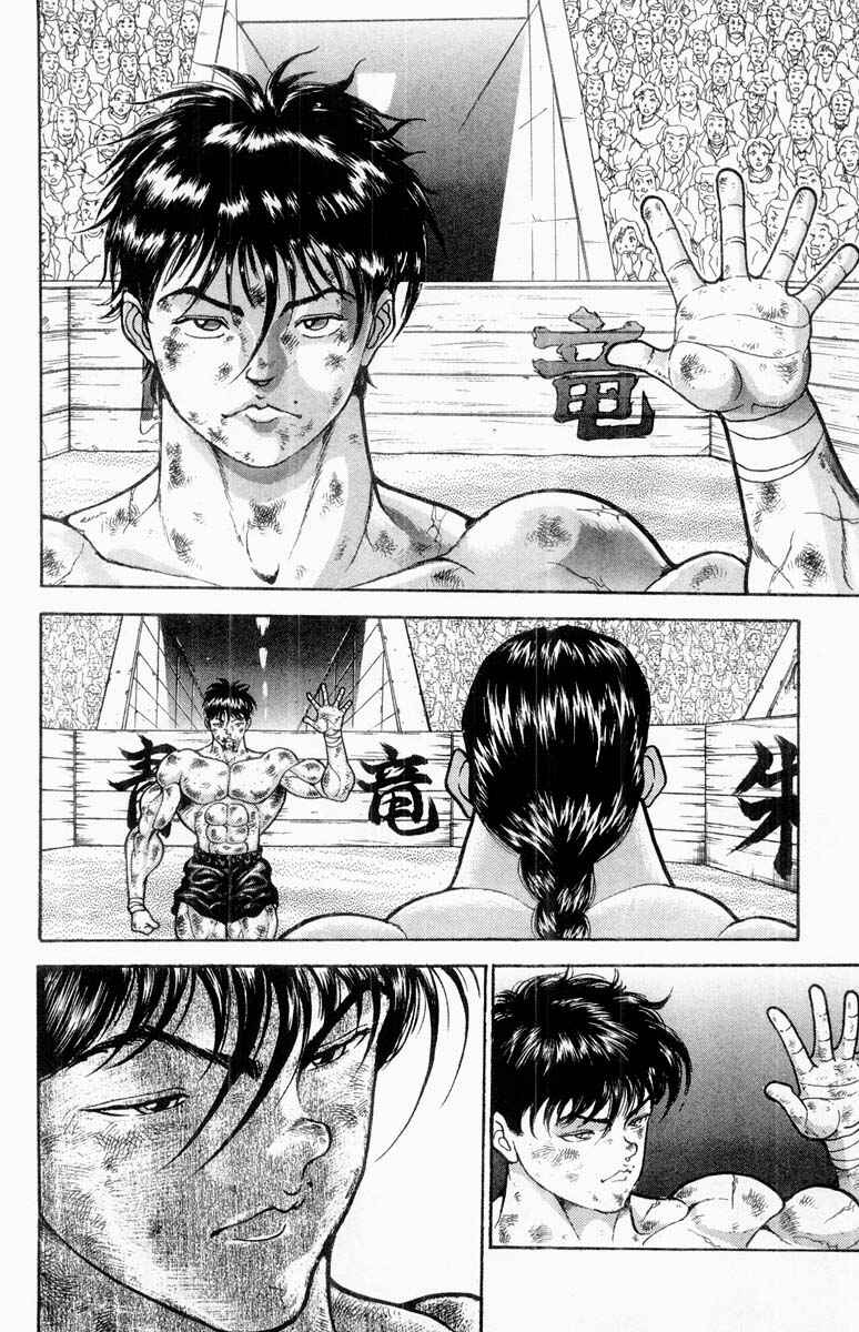 Chapter 324 - Page 6