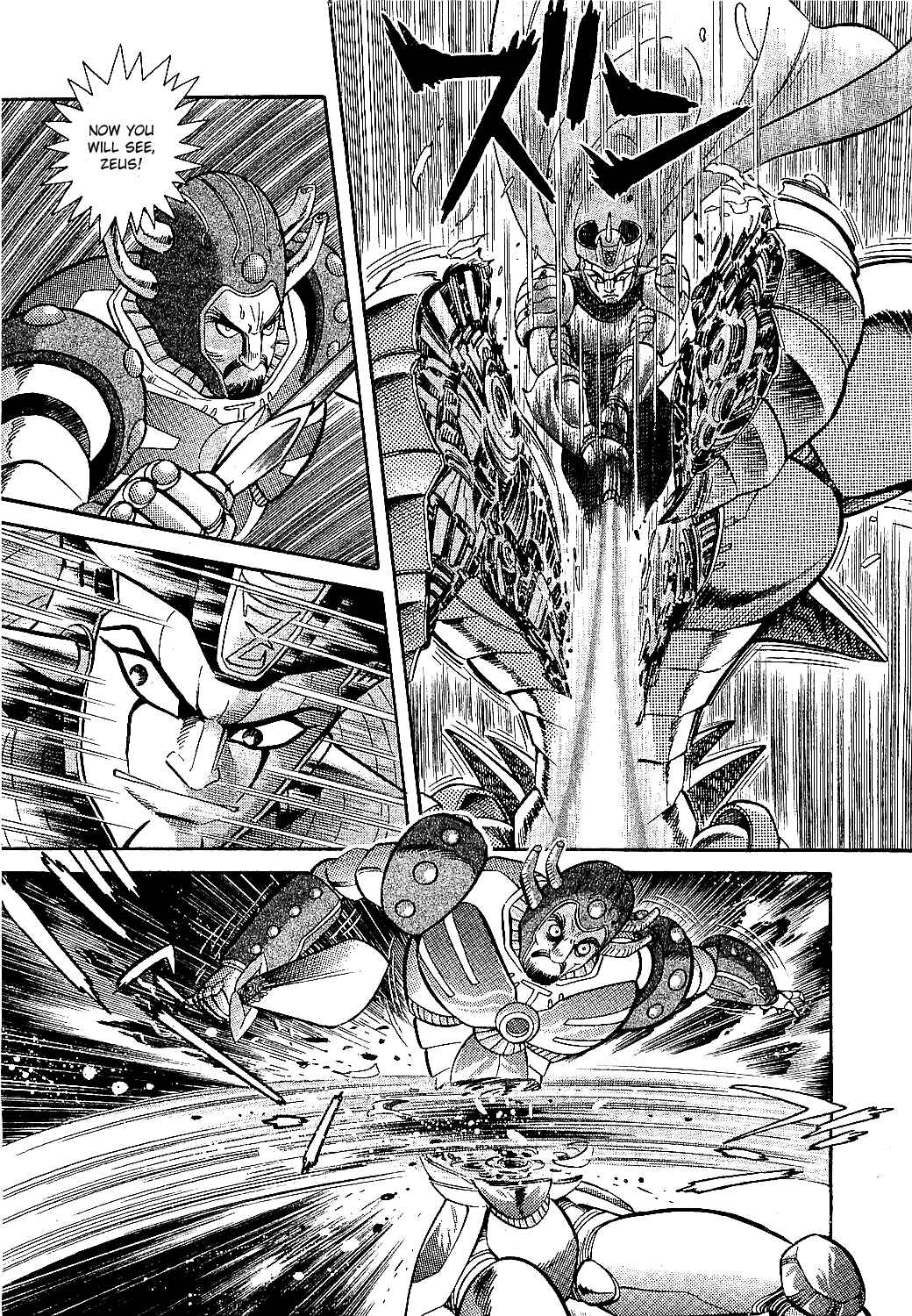 Chapter 1 - Page 12