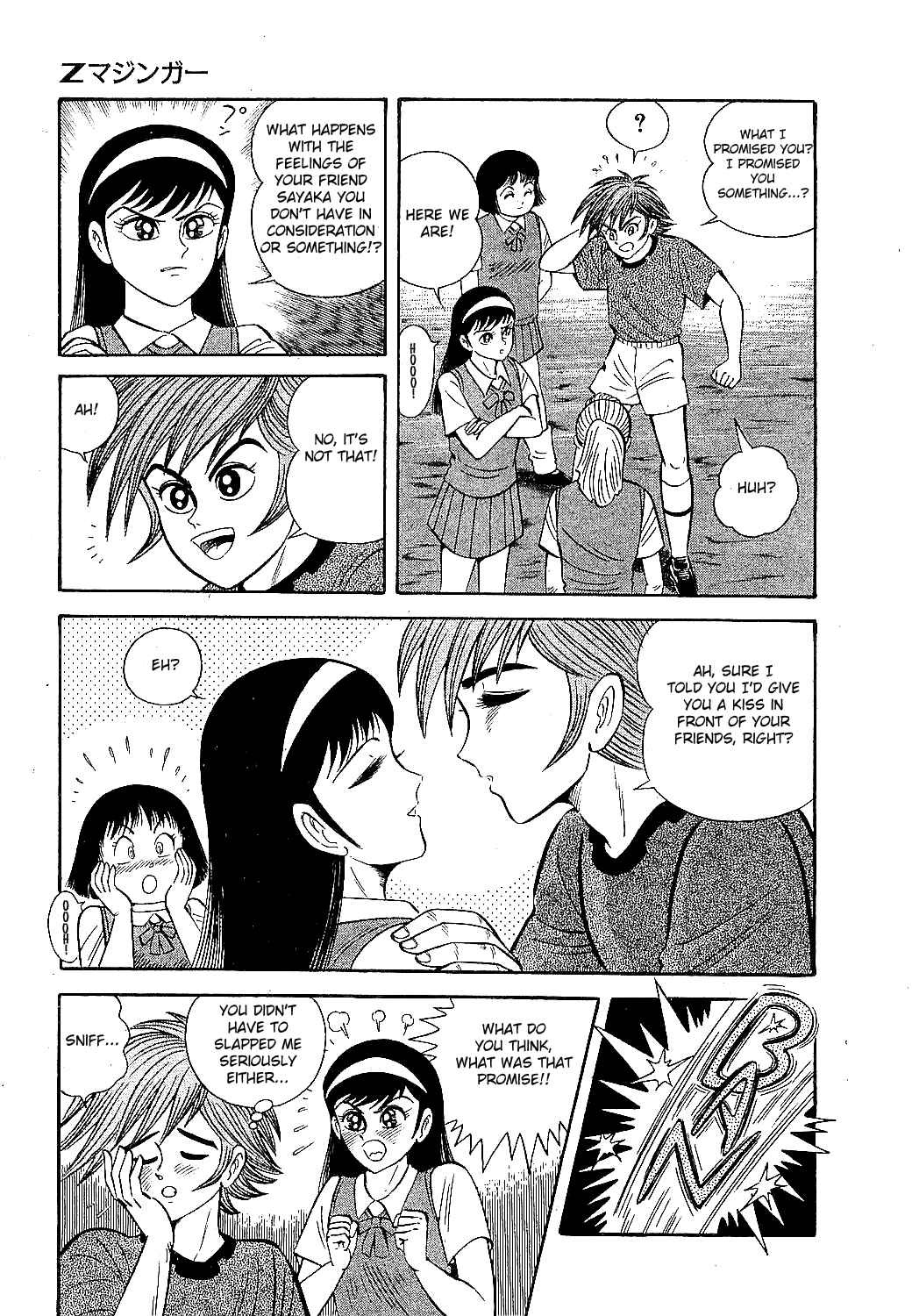 Chapter 1 - Page 21