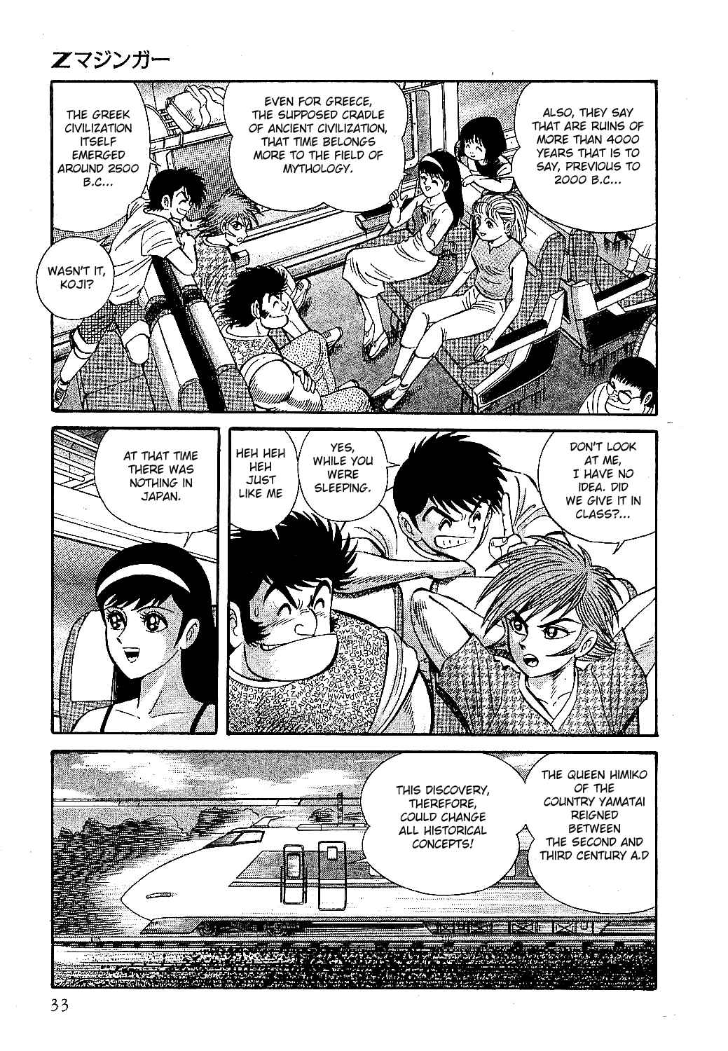 Chapter 1 - Page 33