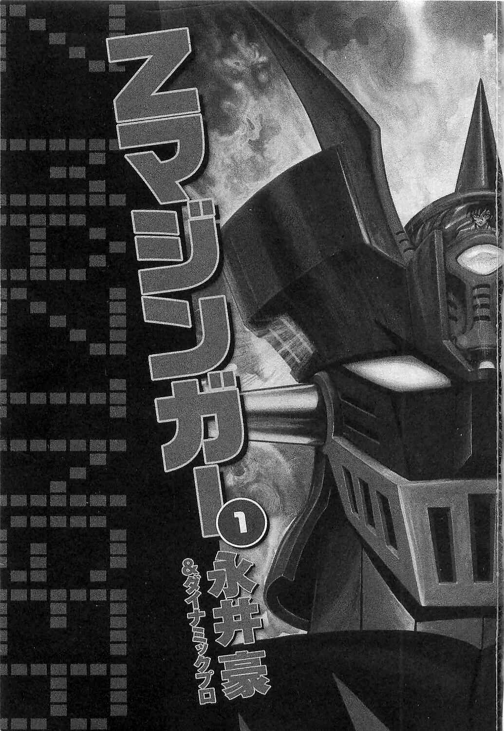 Chapter 1 - Page 5