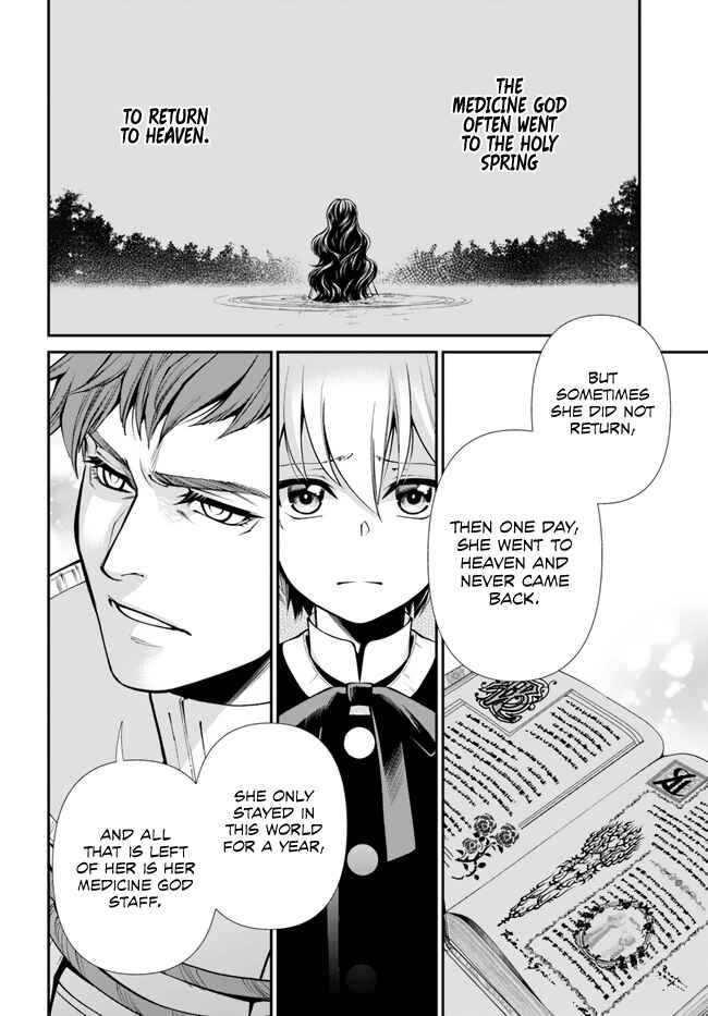 Chapter 49 - Page 14
