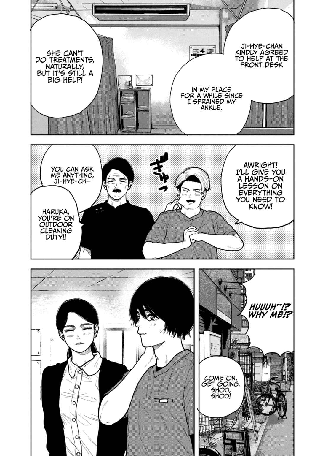 Chapter 23 - Page 16