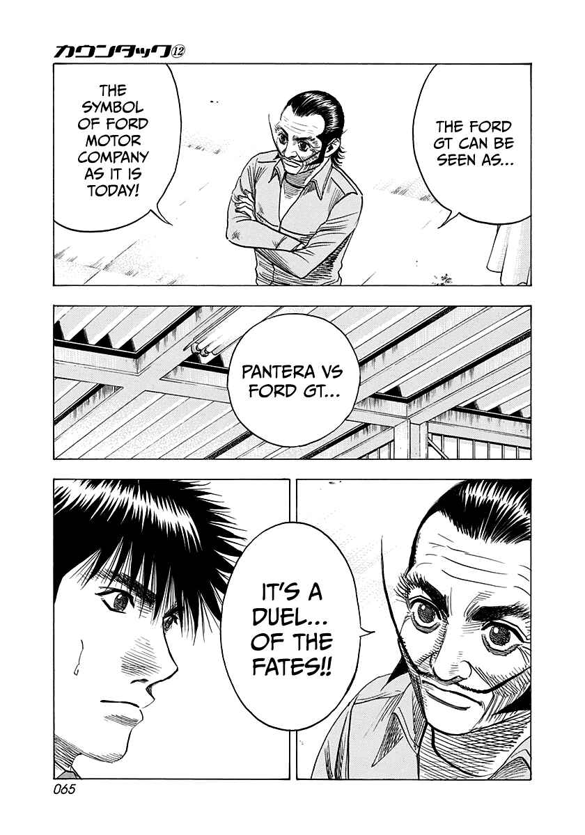 Chapter 103 - Page 10