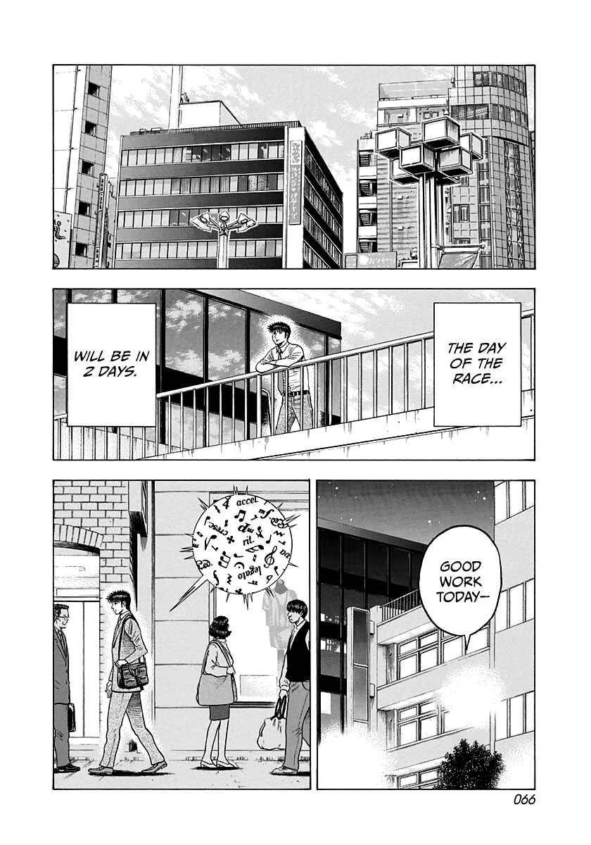 Chapter 103 - Page 11