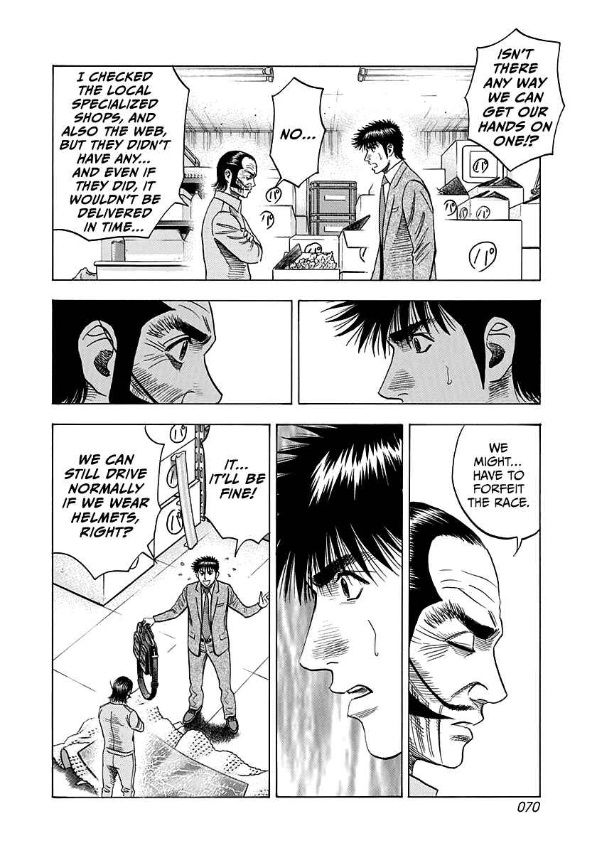 Chapter 103 - Page 15