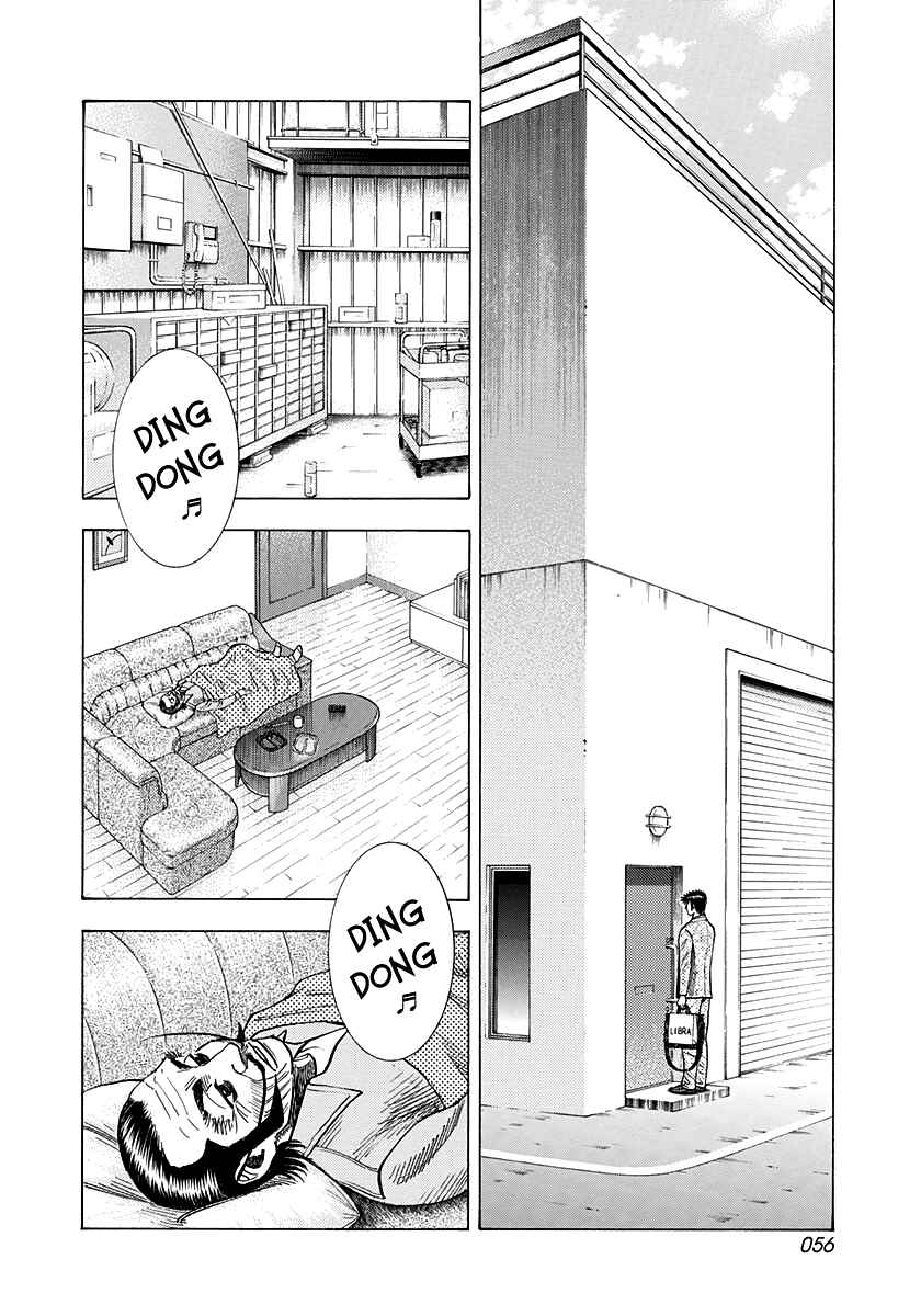 Chapter 103 - Page 2