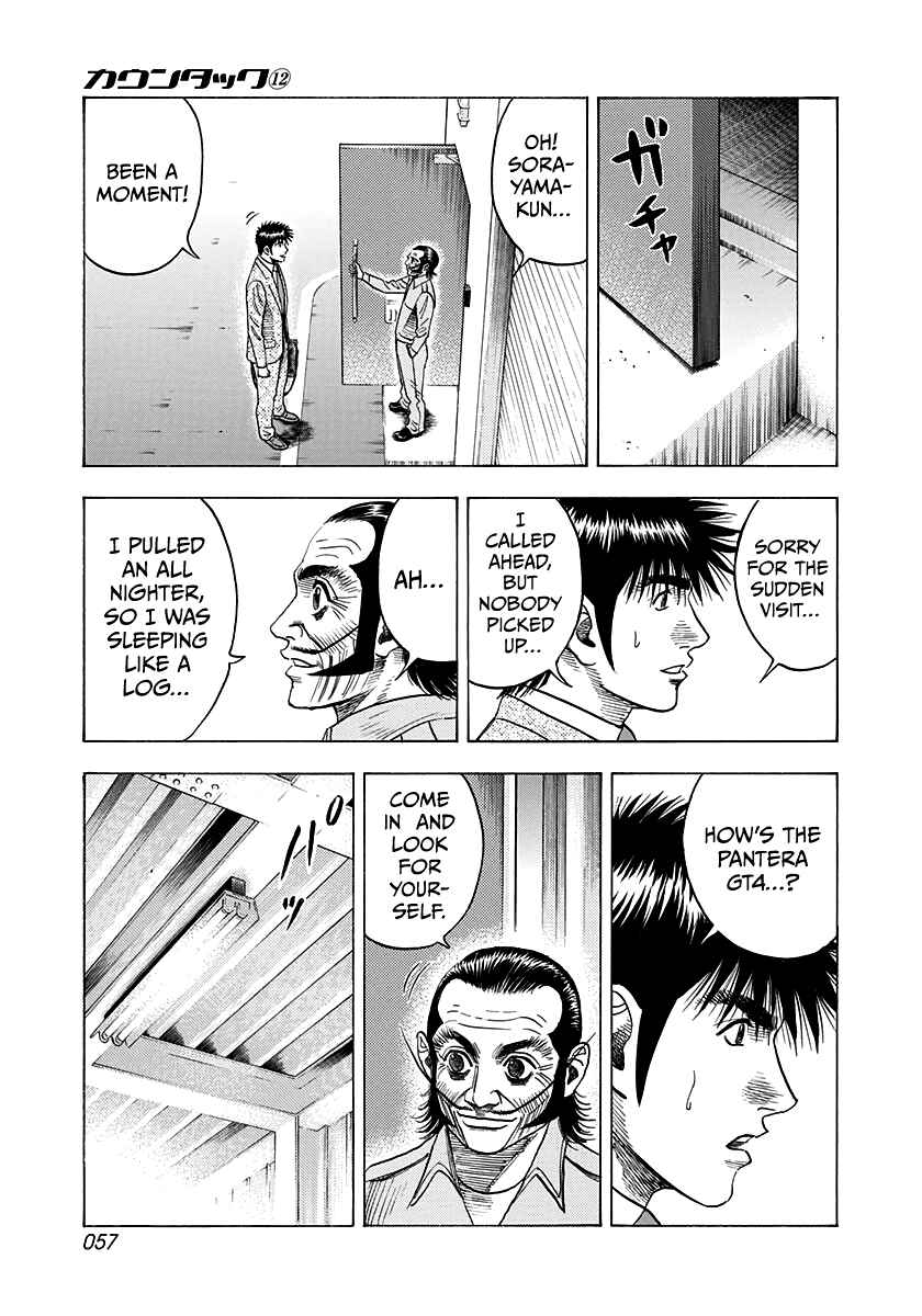 Chapter 103 - Page 3