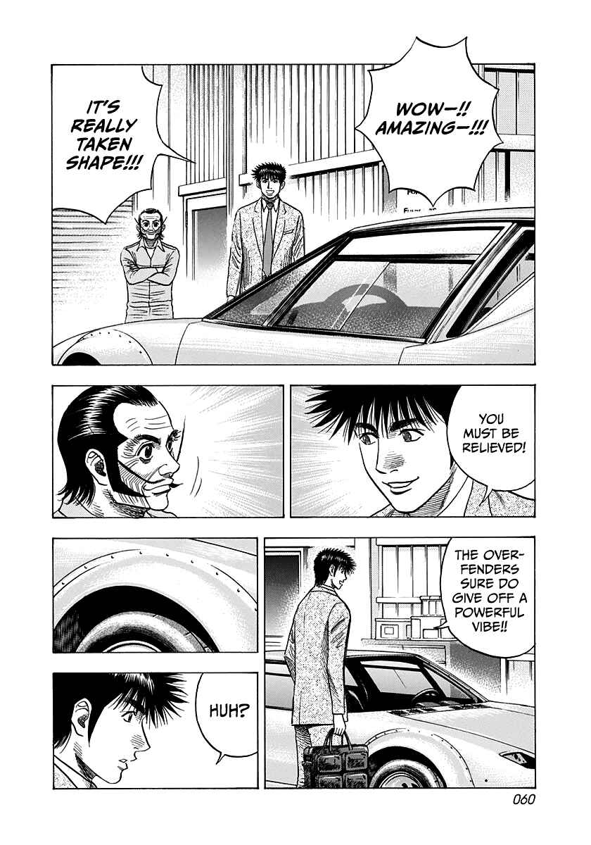 Chapter 103 - Page 5
