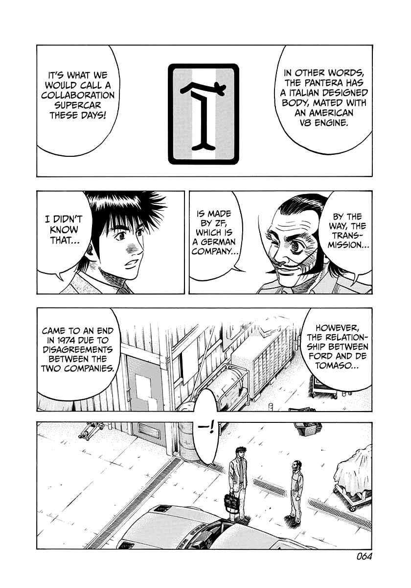 Chapter 103 - Page 9