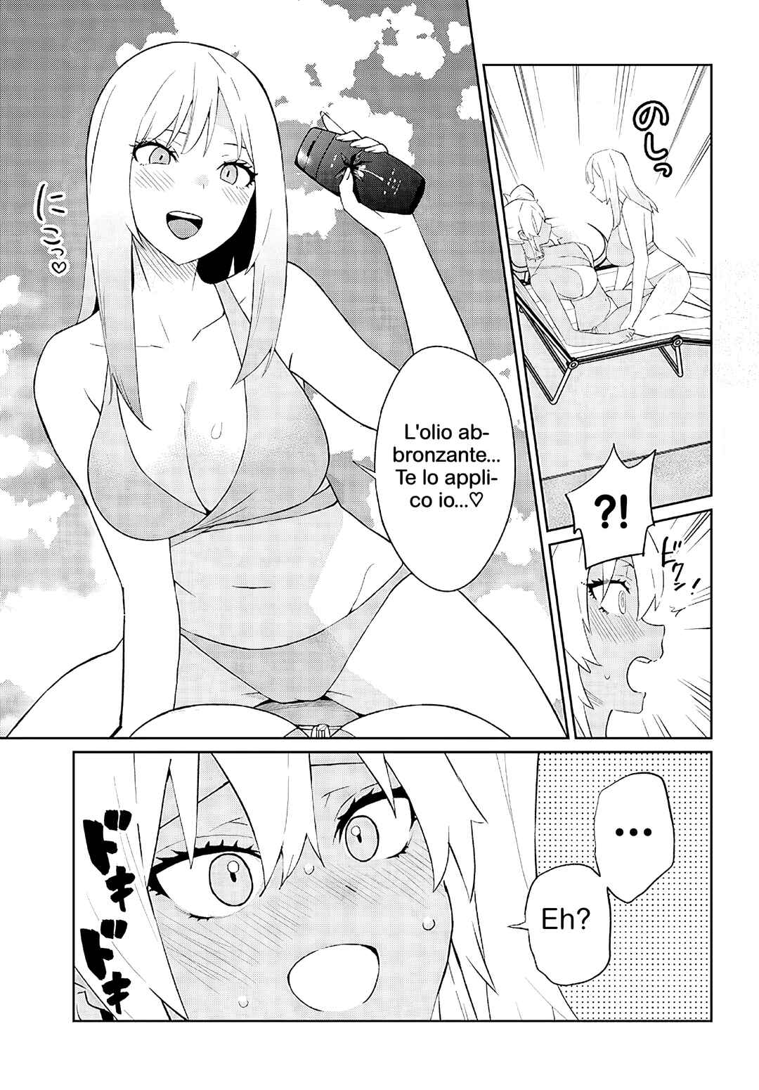 Chapter 25.1 - Page 5
