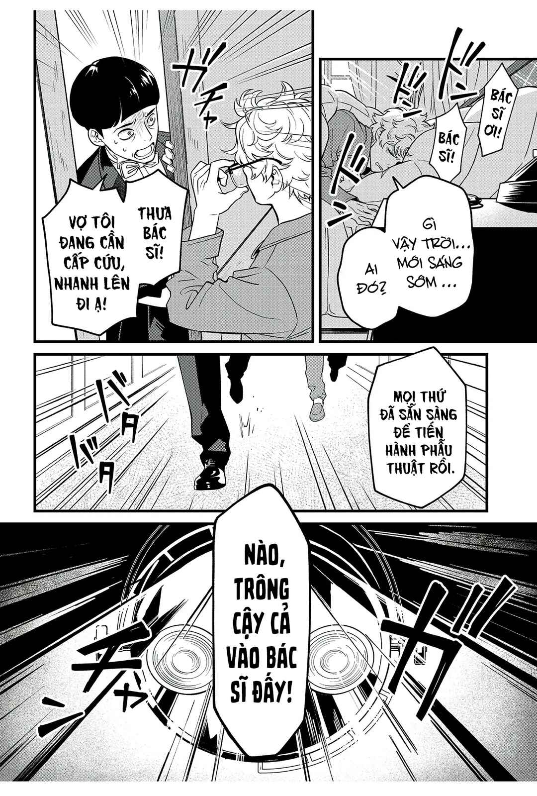 Chapter 6 - Page 21