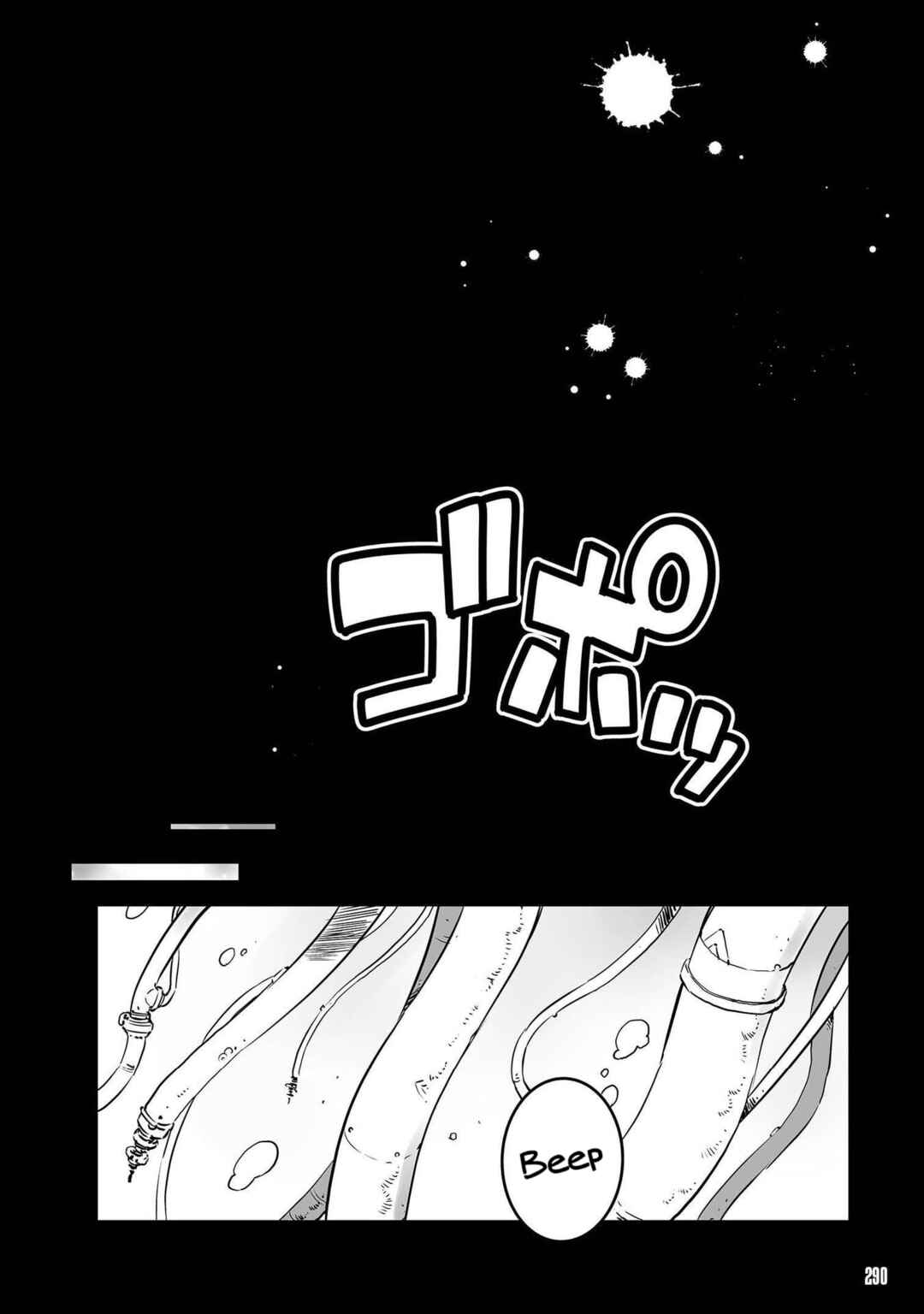 Chapter 17.5 - Page 2