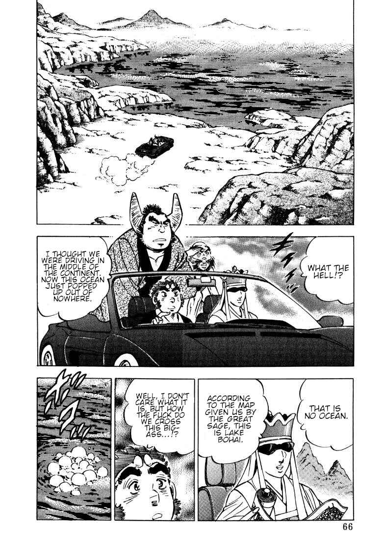 Chapter 121 - Page 15