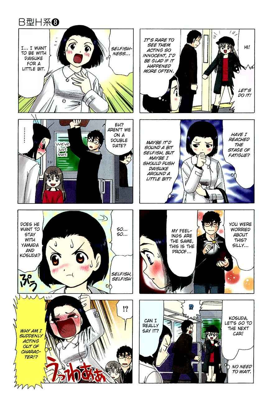 Chapter 235 - Page 3