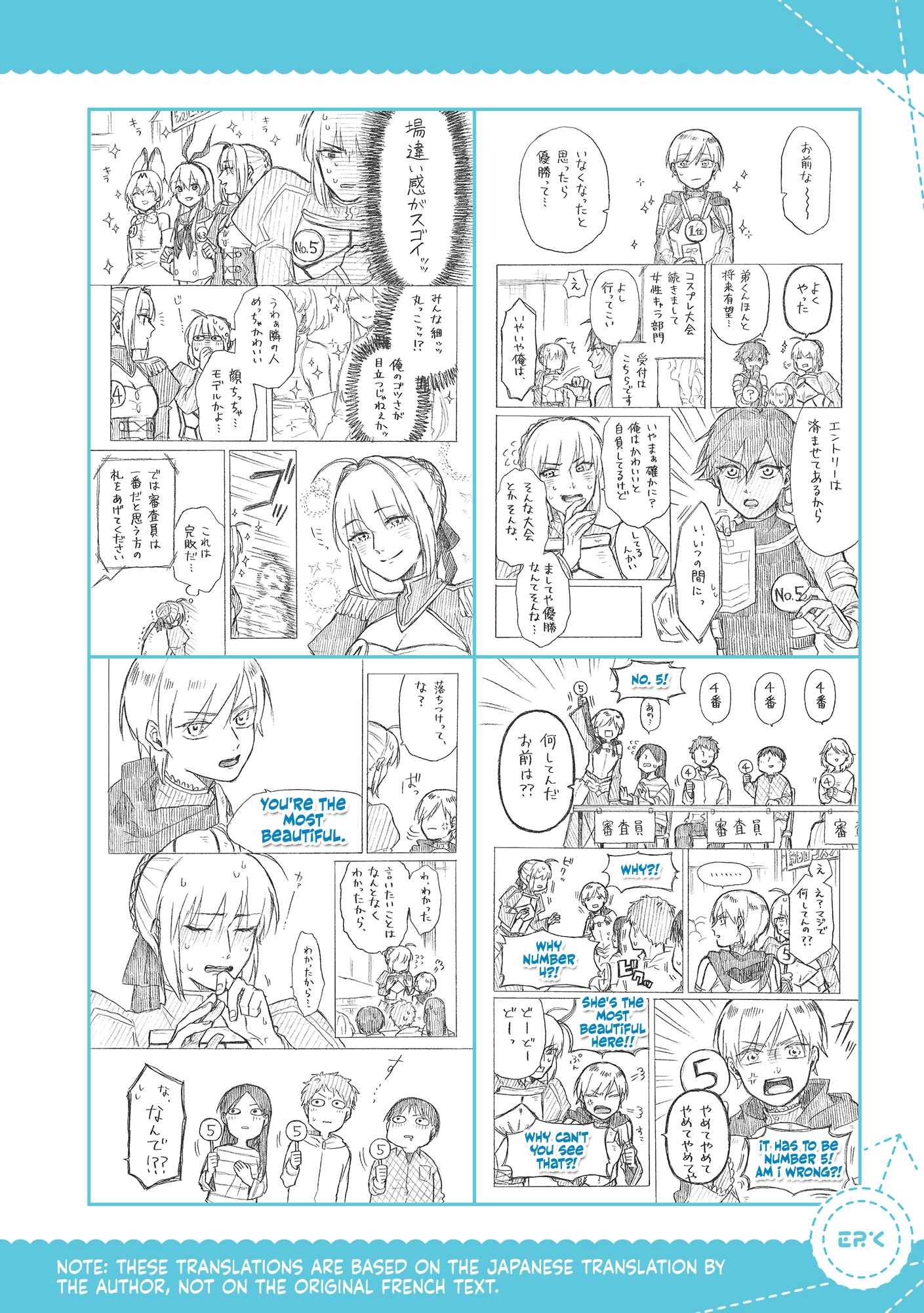 Chapter 4.3 - Page 5