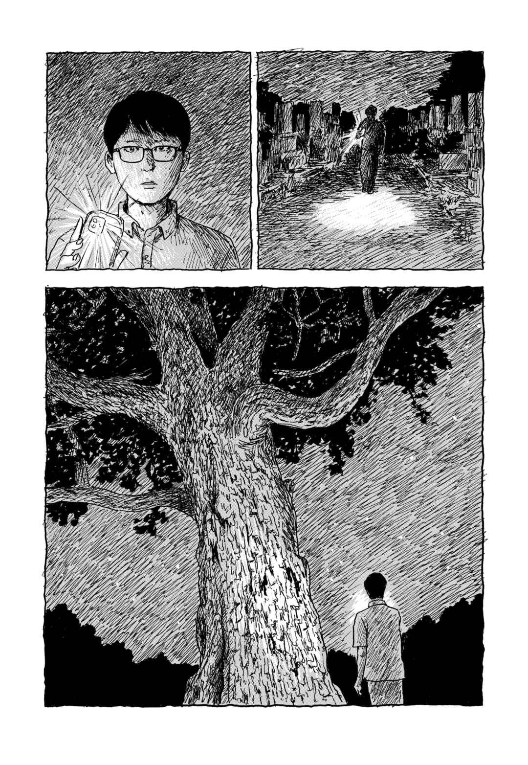 Chapter 1 - Page 31