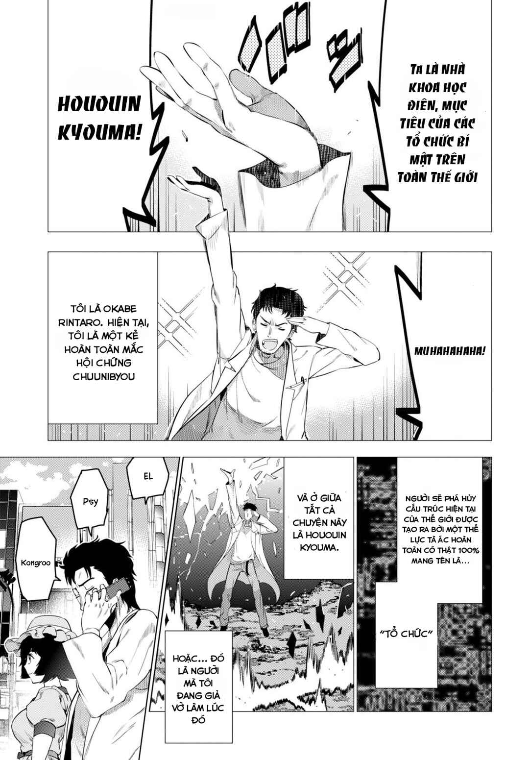 Chapter 0 - Page 3