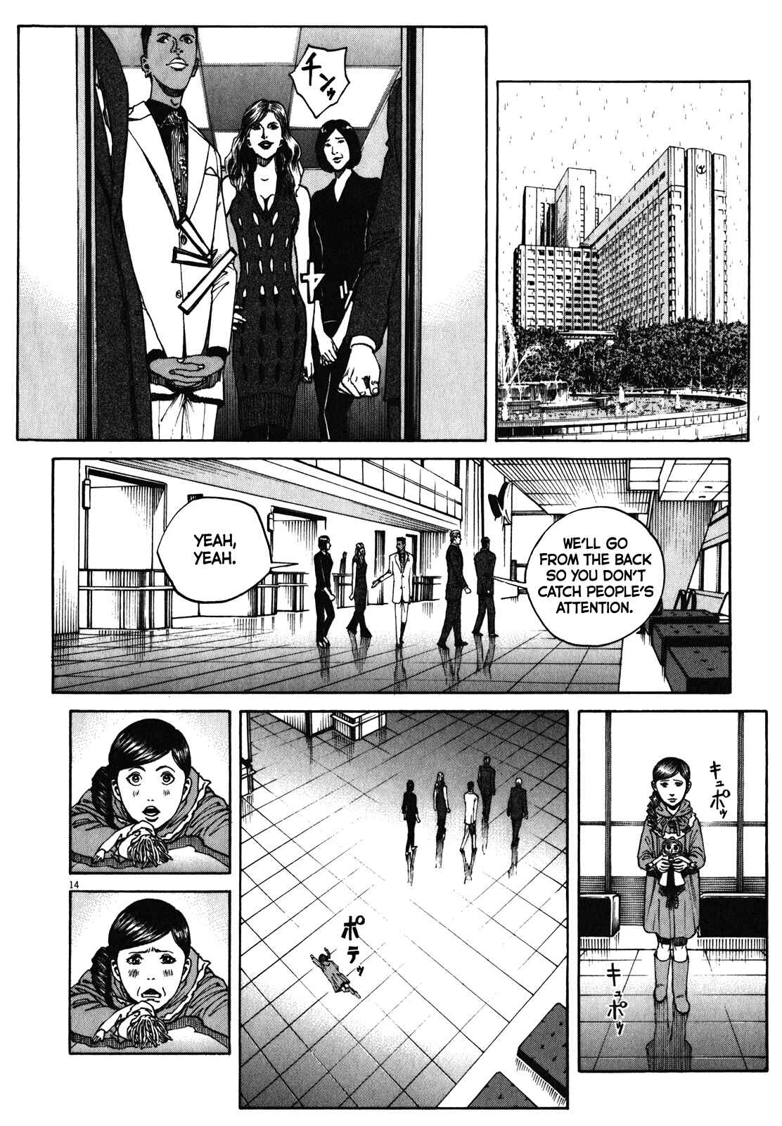 Chapter 66 - Page 15