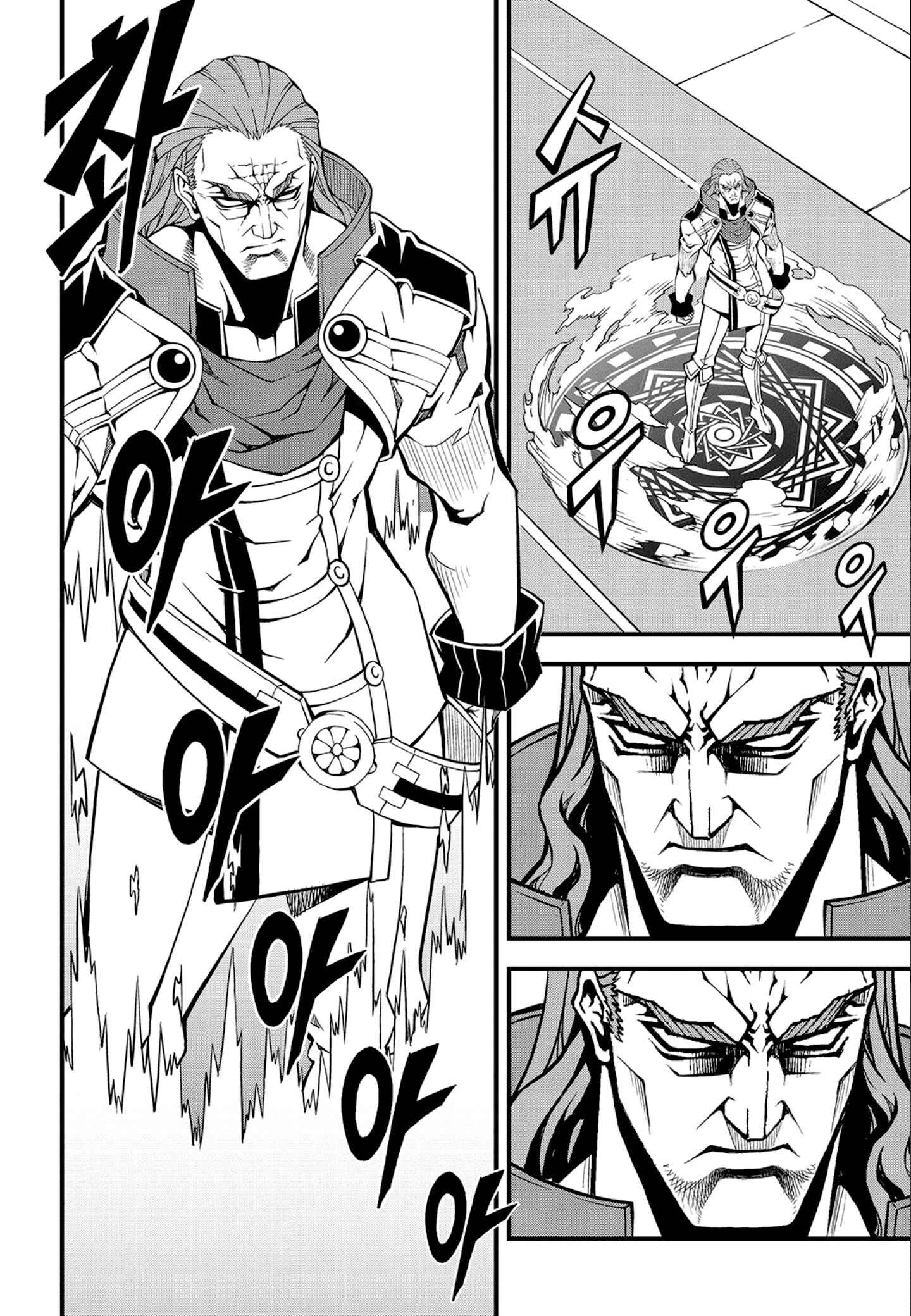 Chapter 221 - Page 10