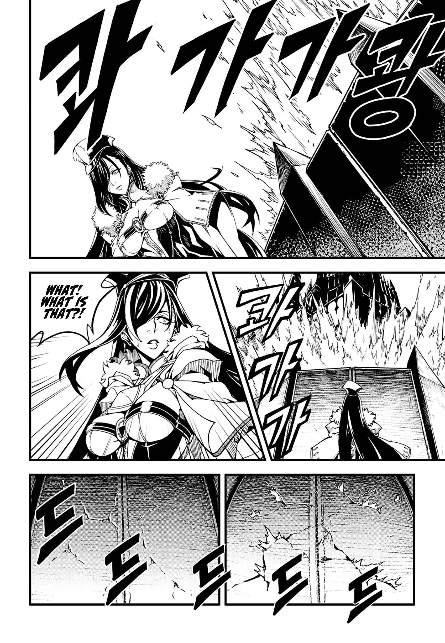 Chapter 221 - Page 14