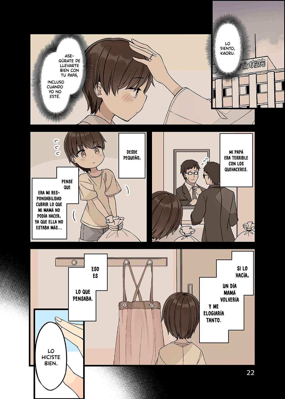 Chapter 154.5 - Page 25