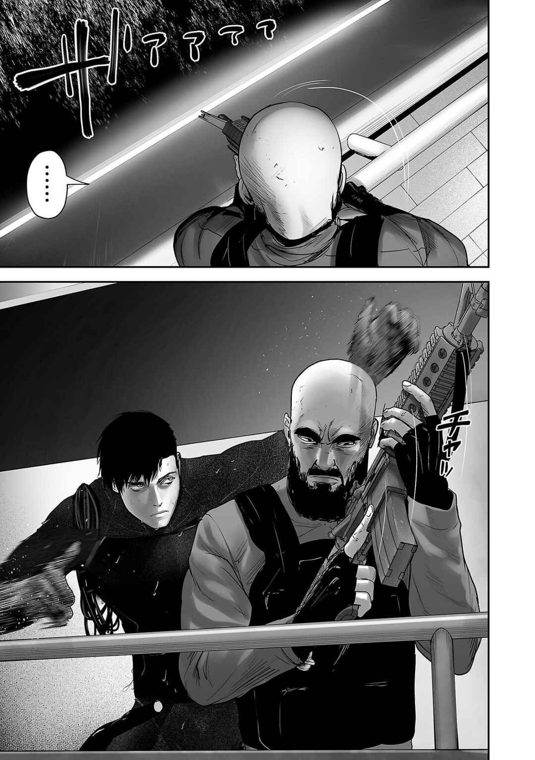Chapter 75 - Page 12
