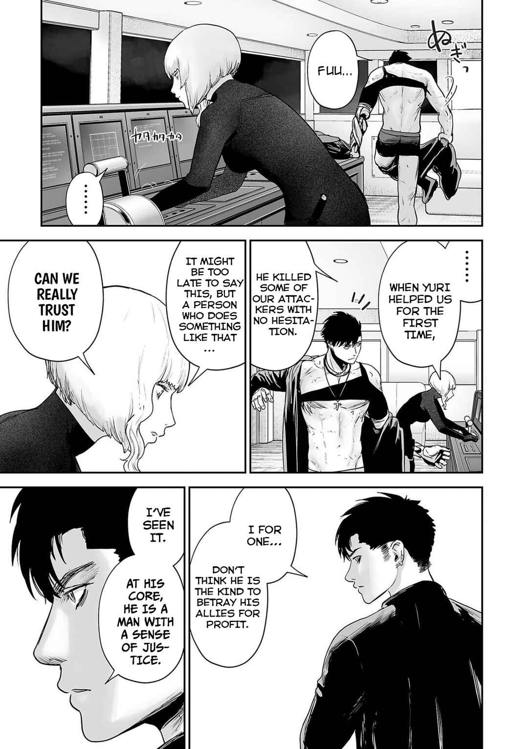 Chapter 75 - Page 16