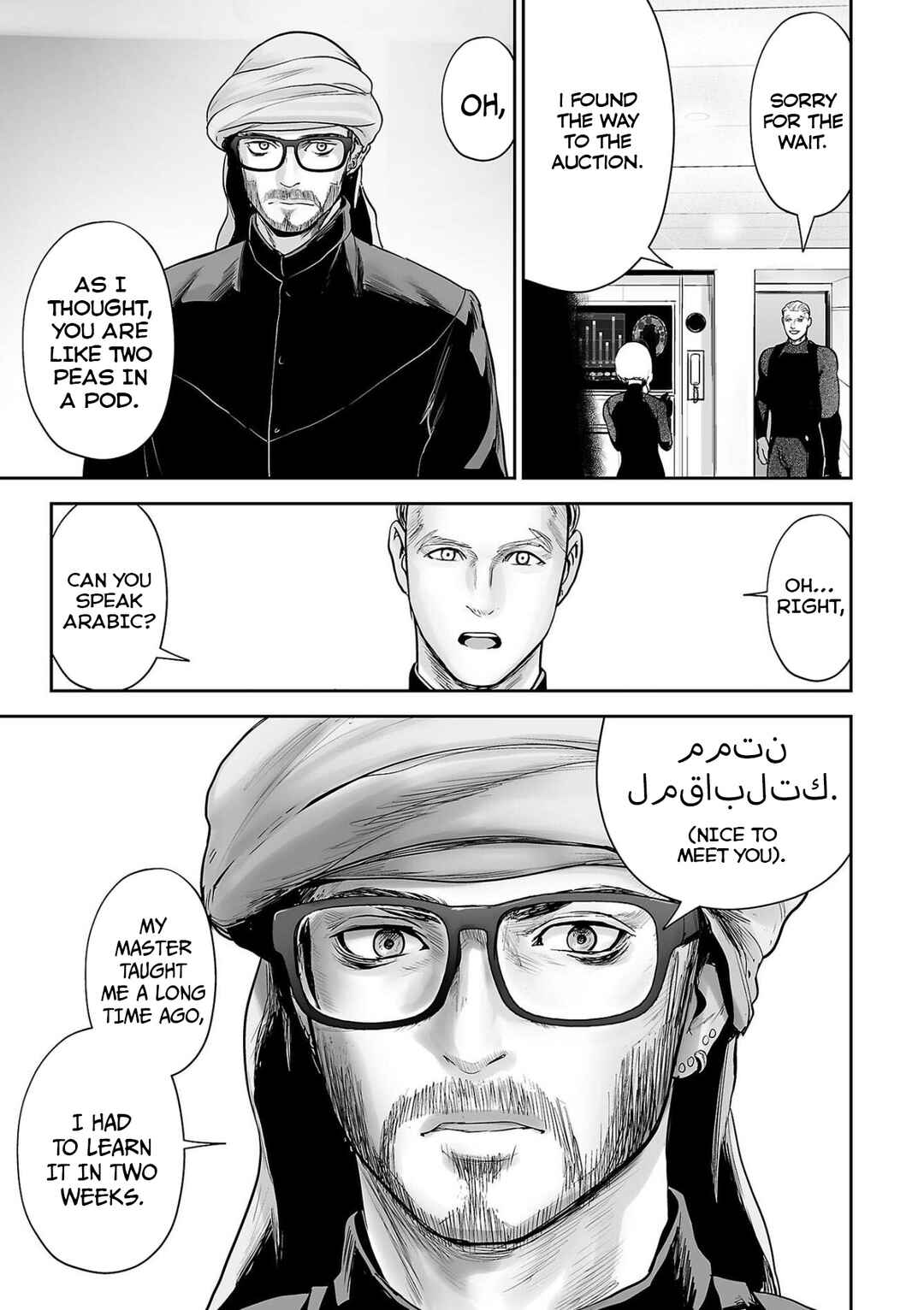Chapter 75 - Page 19
