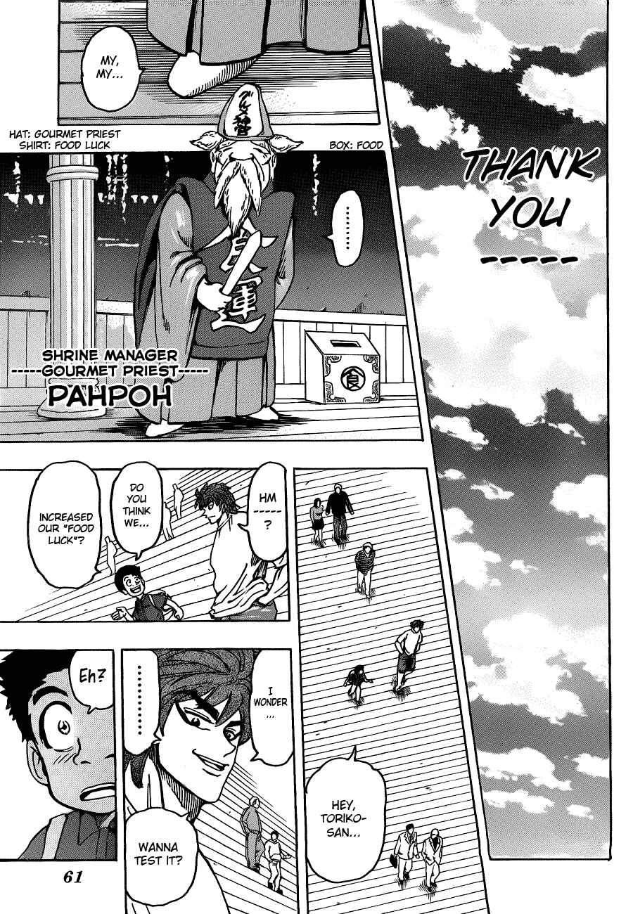 Chapter 145 - Page 14