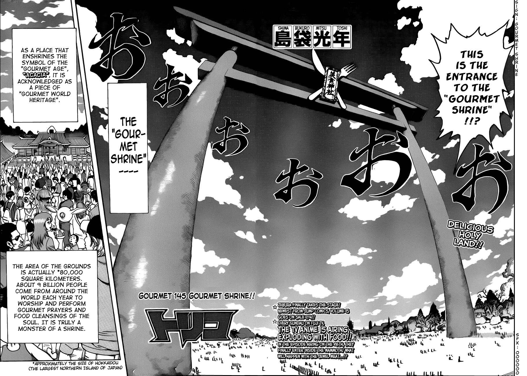 Chapter 145 - Page 2