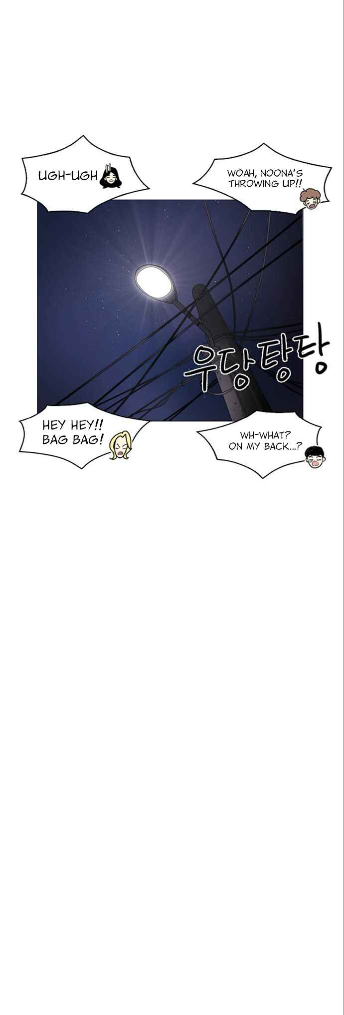 Chapter 6 - Page 33