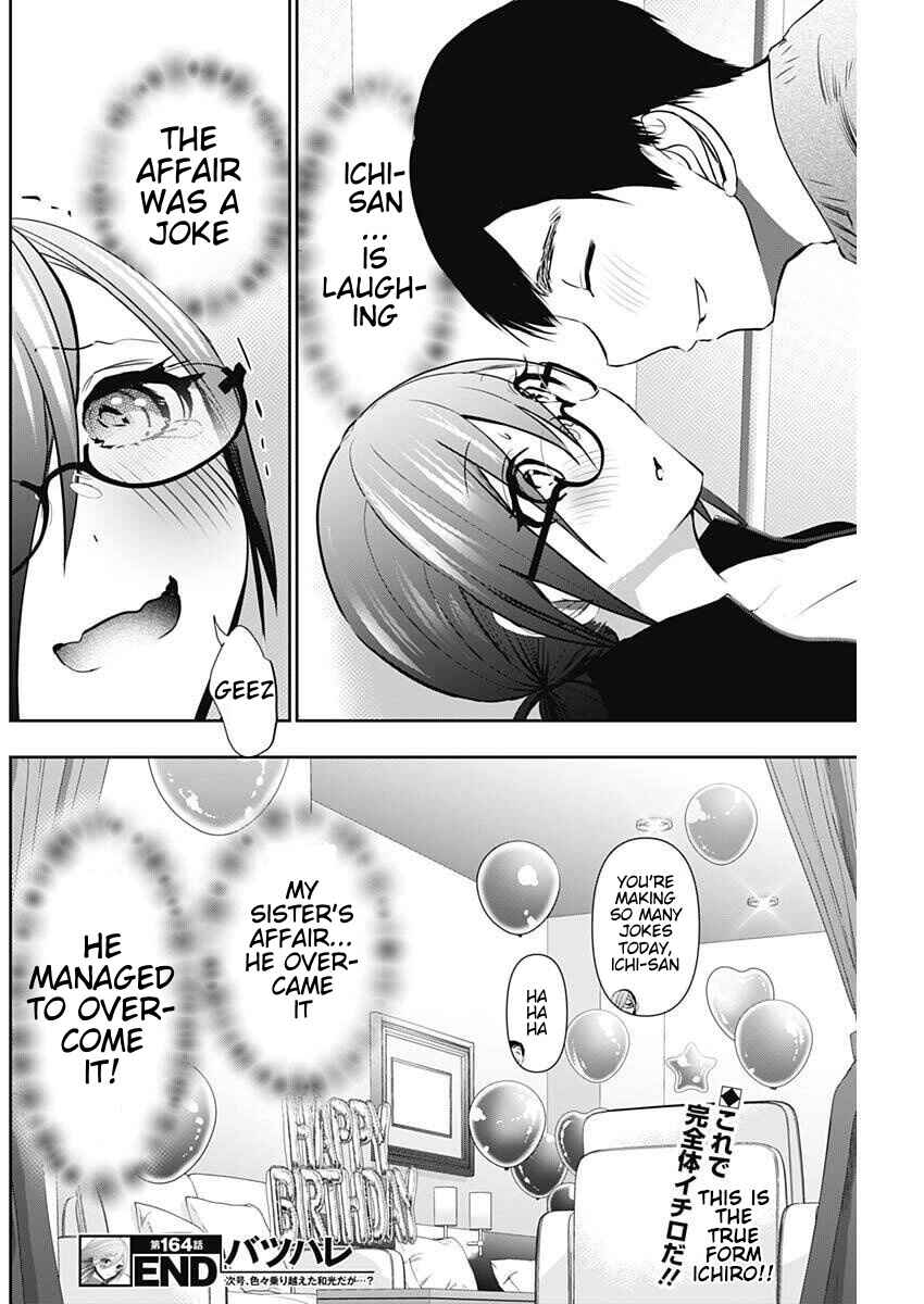 Chapter 164 - Page 12