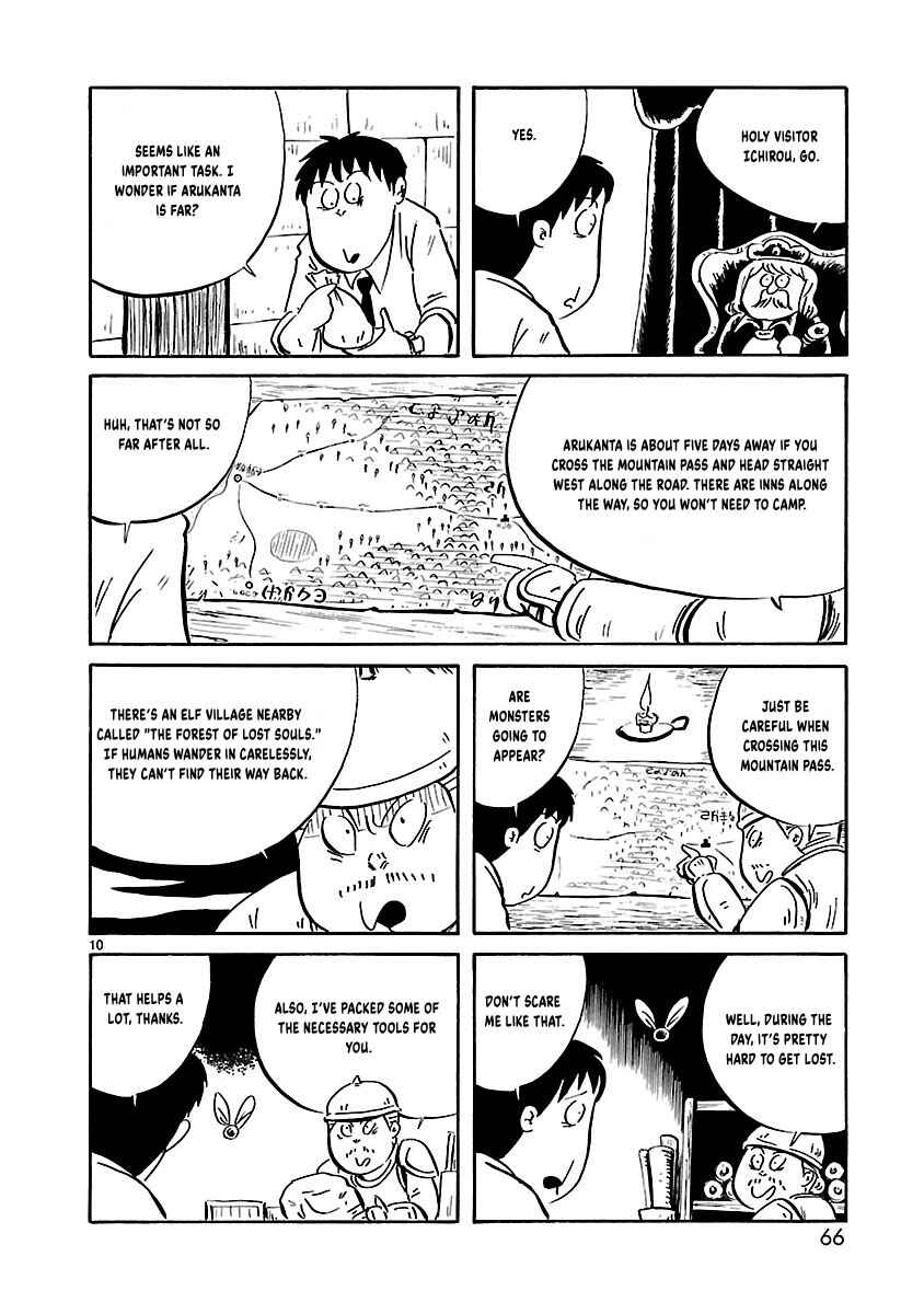 Chapter 8 - Page 3