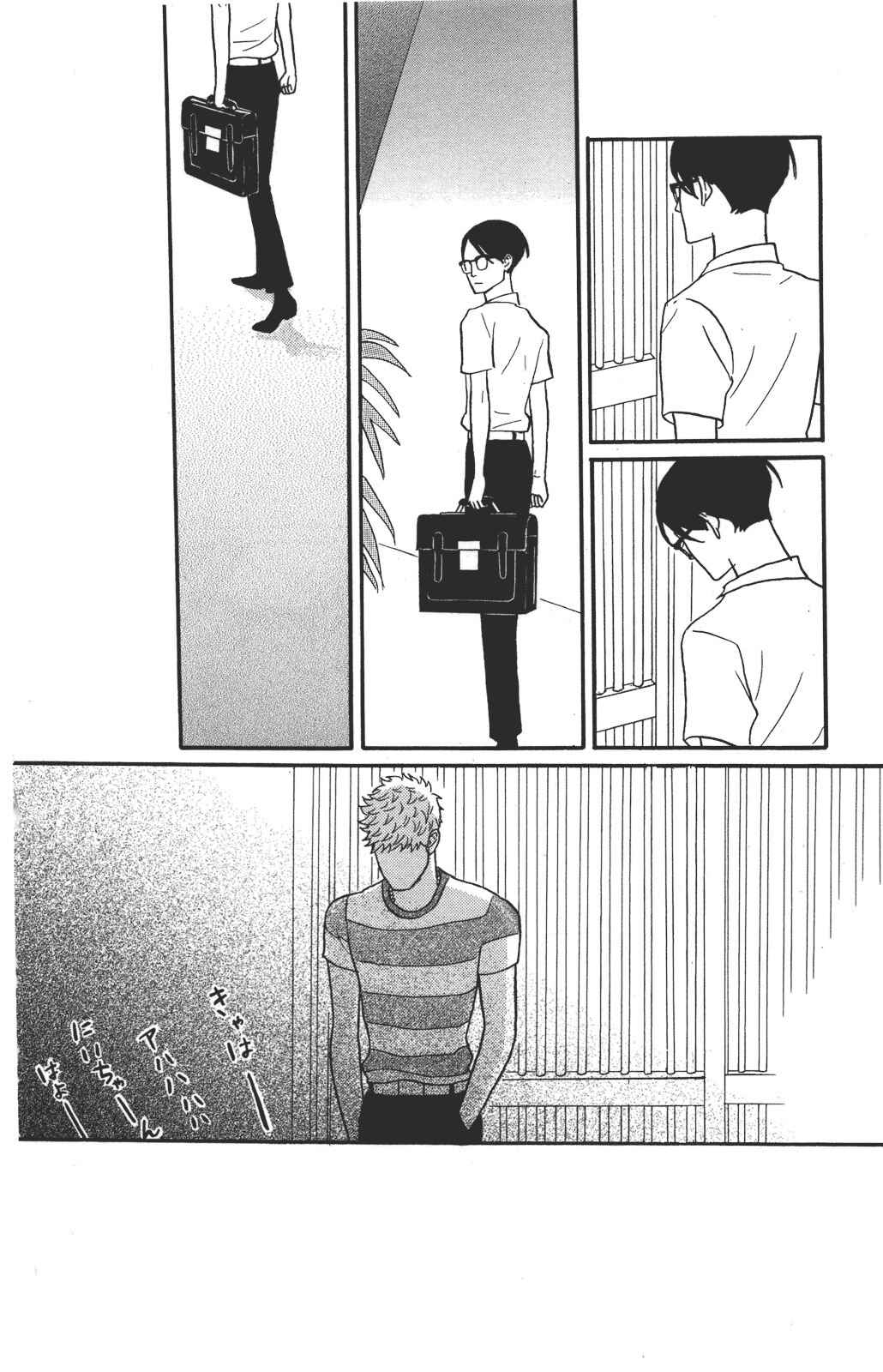Chapter 35 - Page 32