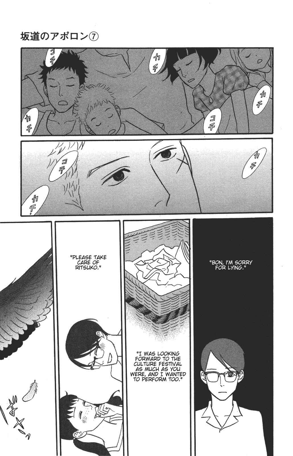 Chapter 35 - Page 35