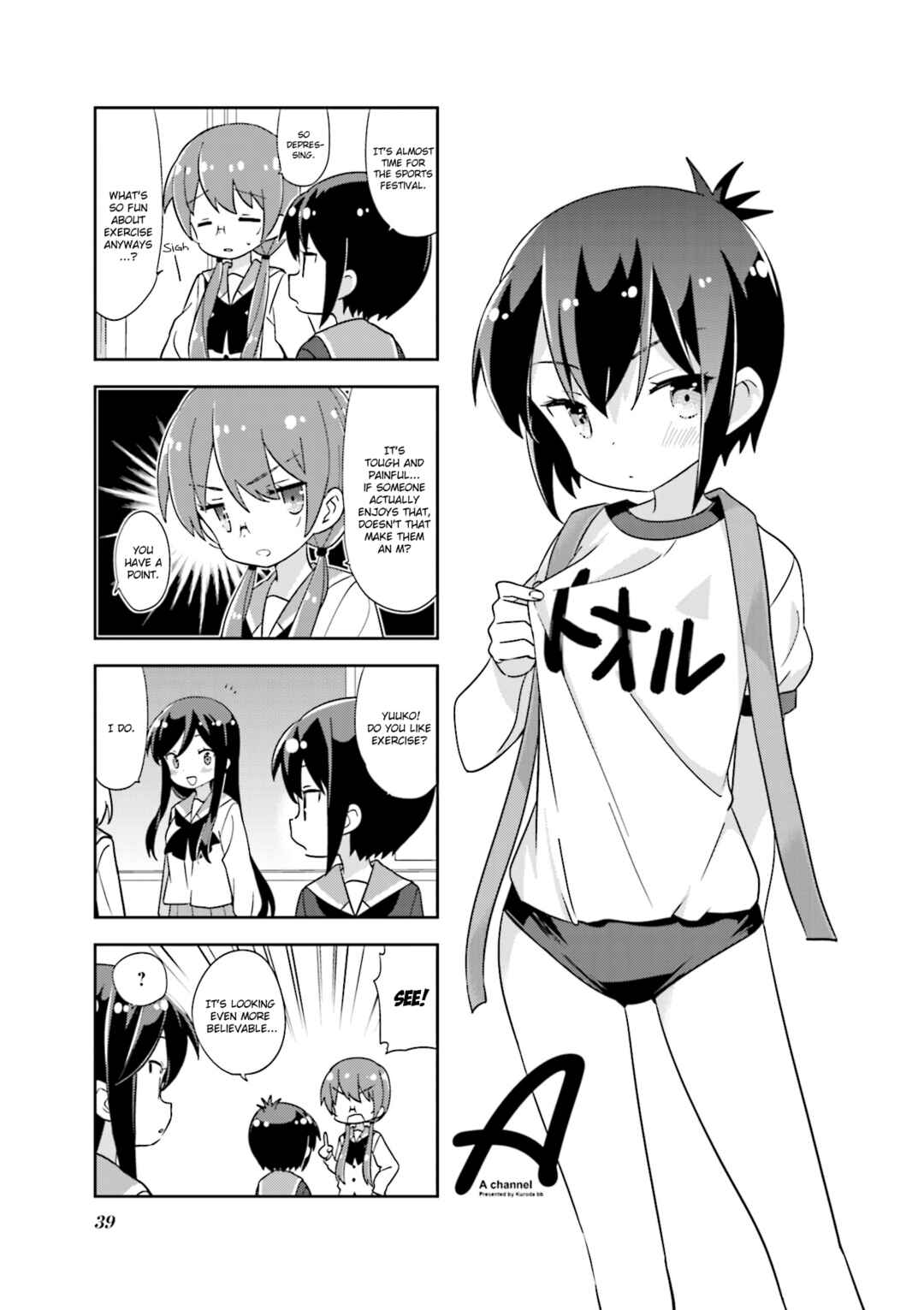 Chapter 124 - Page 1
