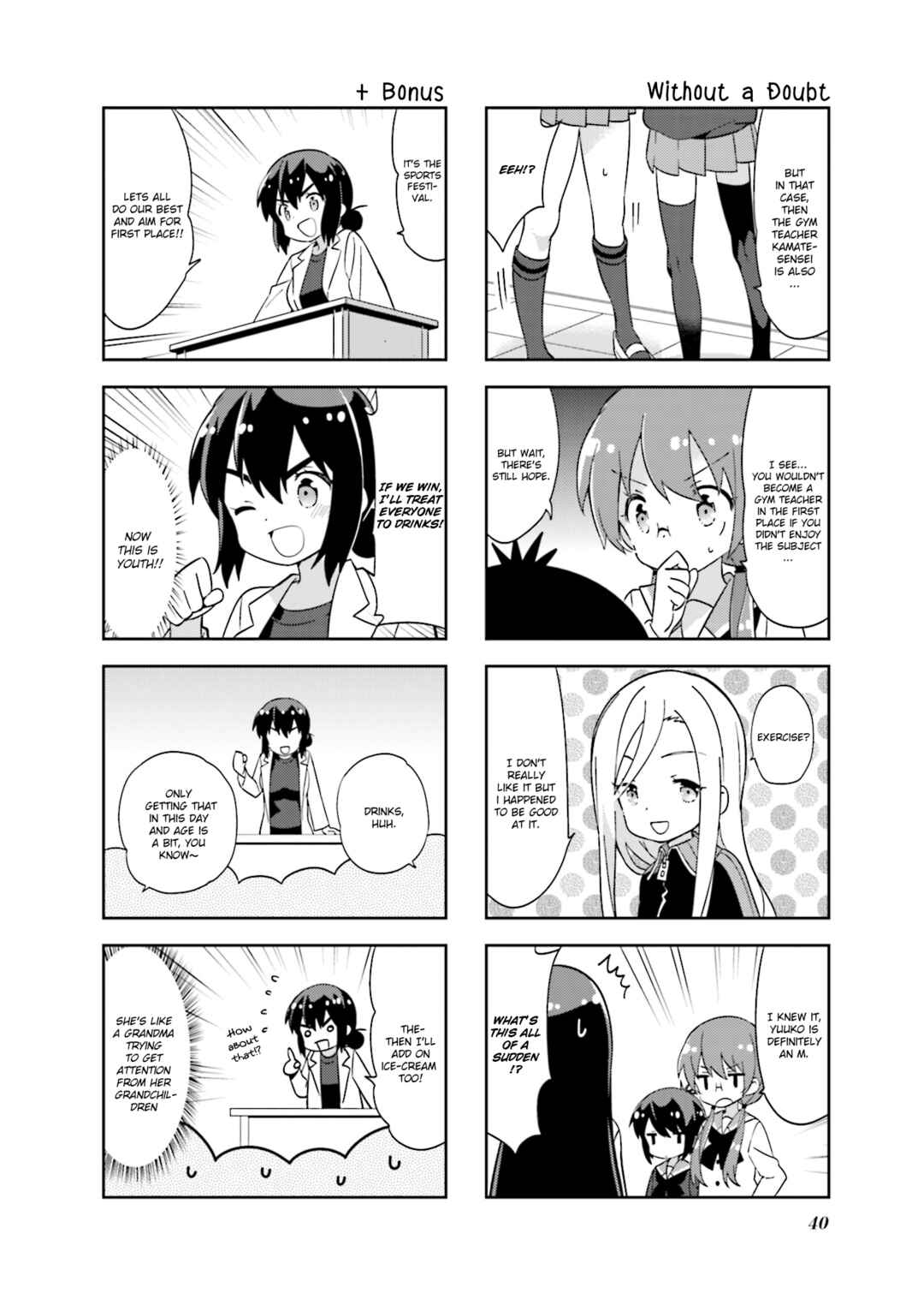 Chapter 124 - Page 2