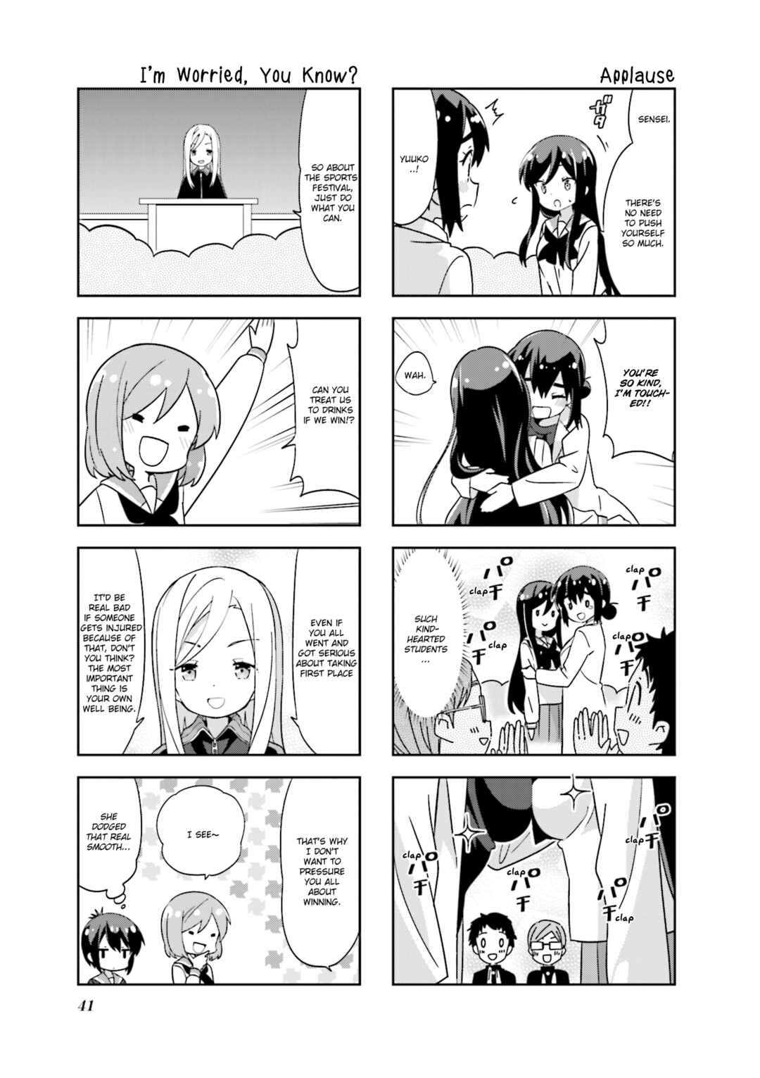 Chapter 124 - Page 3