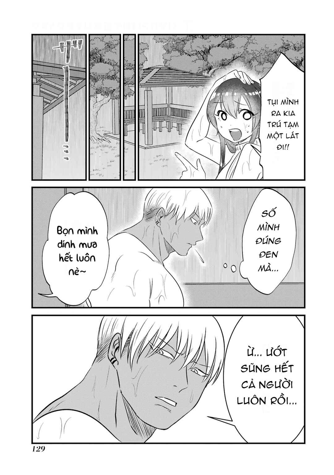 Chapter 7 - Page 12