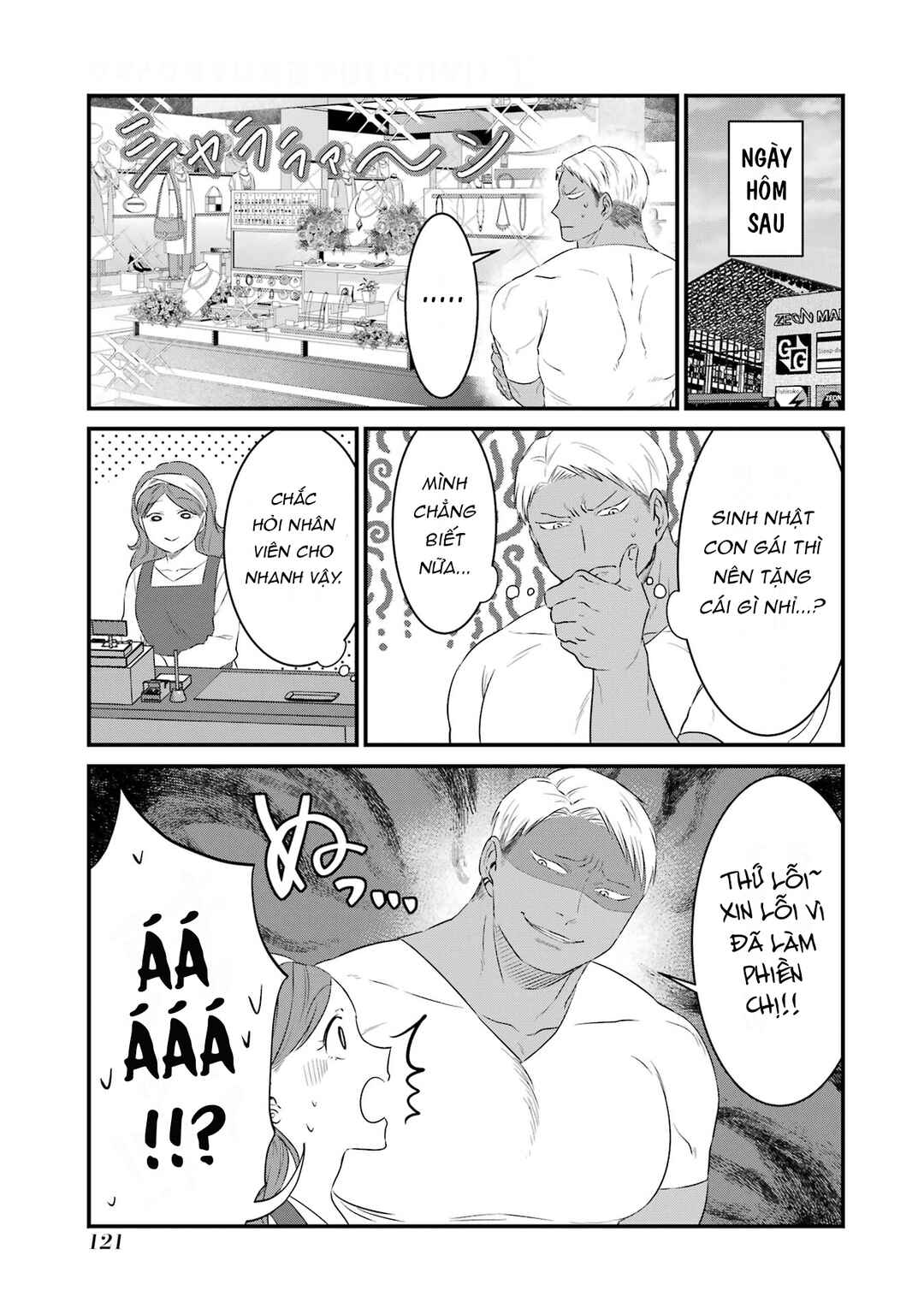 Chapter 7 - Page 4