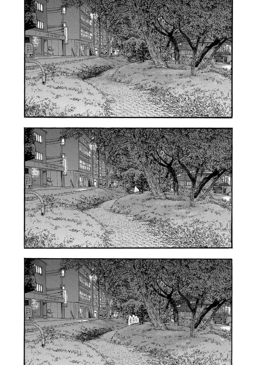 Chapter 252 - Page 4